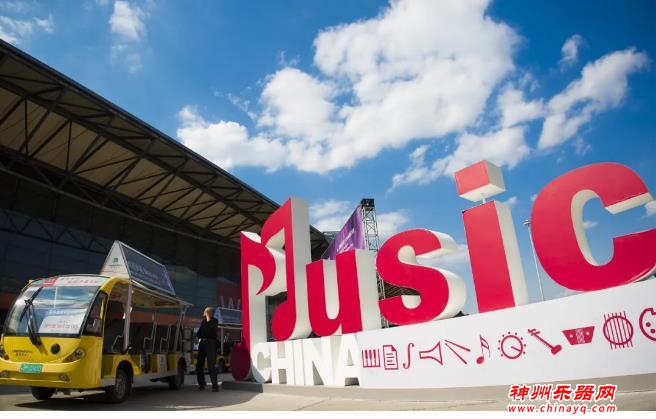 乘风破浪，逆势开局，激昂旋律开启燃情十月上海乐器展