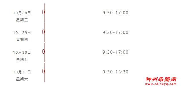 乘风破浪，逆势开局，激昂旋律开启燃情十月上海乐器展