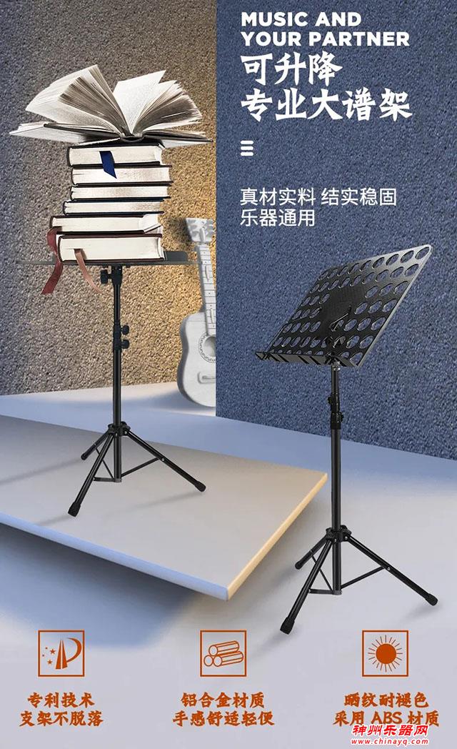【2020广州乐器展展会回顾】电声馆，释放热血沸腾的音乐激情