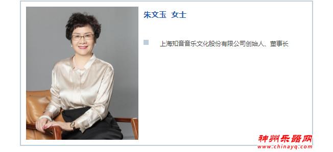 2020上海乐器展：经销商培训课程——助力企业突破壁垒开新局