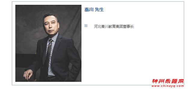 2020上海乐器展：经销商培训课程——助力企业突破壁垒开新局