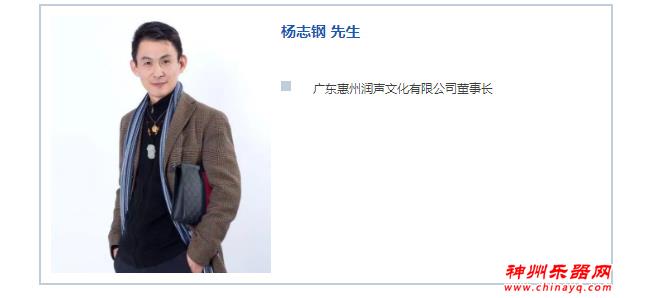 2020上海乐器展：经销商培训课程——助力企业突破壁垒开新局