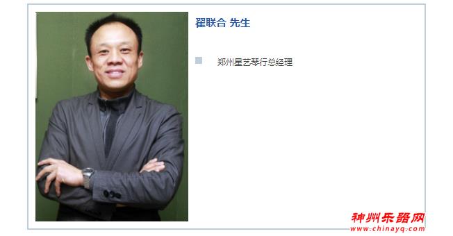 2020上海乐器展：经销商培训课程——助力企业突破壁垒开新局