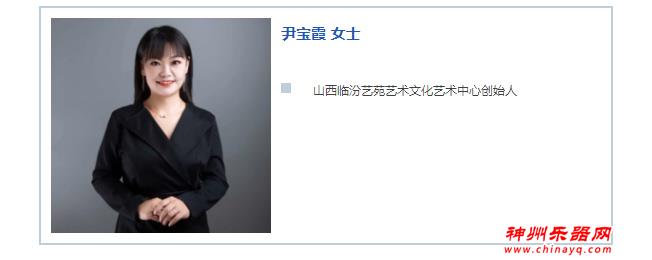 2020上海乐器展：经销商培训课程——助力企业突破壁垒开新局