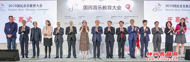 2020国民音乐教育大会钢琴分会场讲座火热报名中