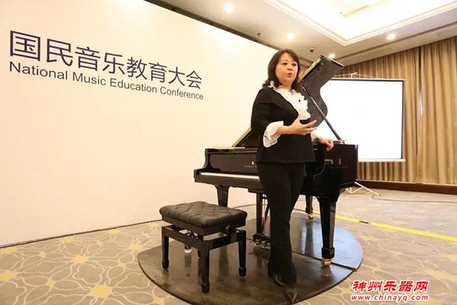 2020国民音乐教育大会钢琴分会场讲座火热报名中