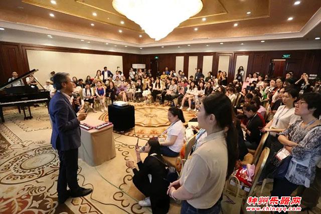 2020国民音乐教育大会钢琴分会场讲座火热报名中
