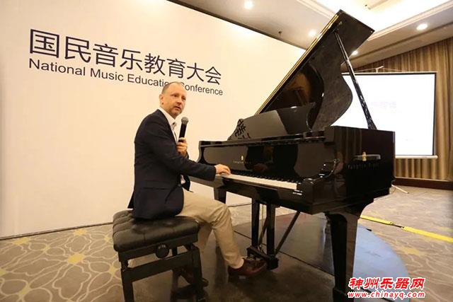 2020国民音乐教育大会钢琴分会场讲座火热报名中