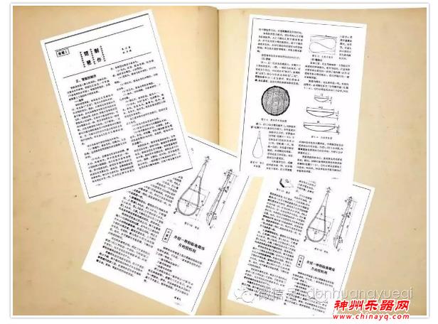 沉痛悼念国家级非遗代表性传承人、琵琶制作大师高占春