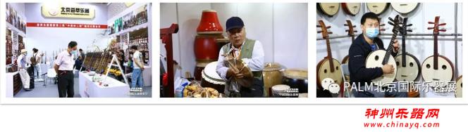 第三十届中国国际乐器展览会（北京）将于2022年6月9日-12日举办