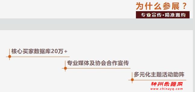 2022广州国际乐器展火热招展中！