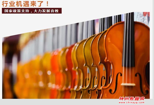 2022广州国际乐器展火热招展中！