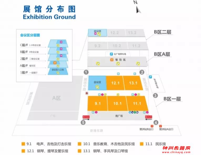 2021广州乐器展“寻宝”指南！乐器抢先看，同期活动提前览