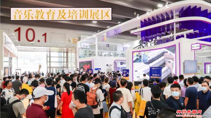 2021广州乐器展“寻宝”指南！乐器抢先看，同期活动提前览