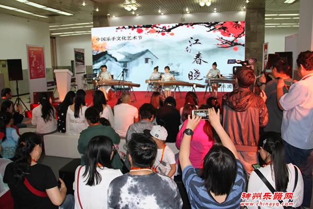 2021北京乐器展古筝重奏排练指导暨教学研讨会