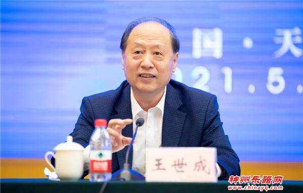 “2021国民音乐教育大会暨国际音乐生活展（天津）”新闻发布会在津举行