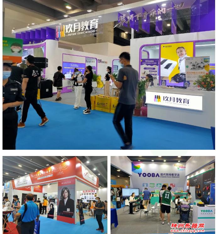 2021广州乐器展第一天现场直击！超多乐器乐动人心