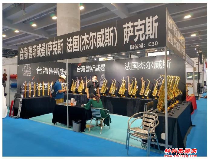 2021广州乐器展第一天现场直击！超多乐器乐动人心