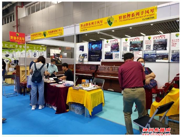 2021广州乐器展第一天现场直击！超多乐器乐动人心