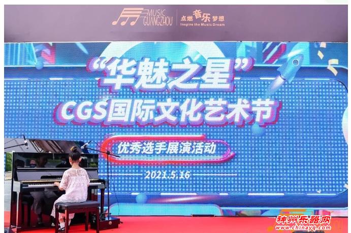 2021广州乐器展第一天现场直击！超多乐器乐动人心