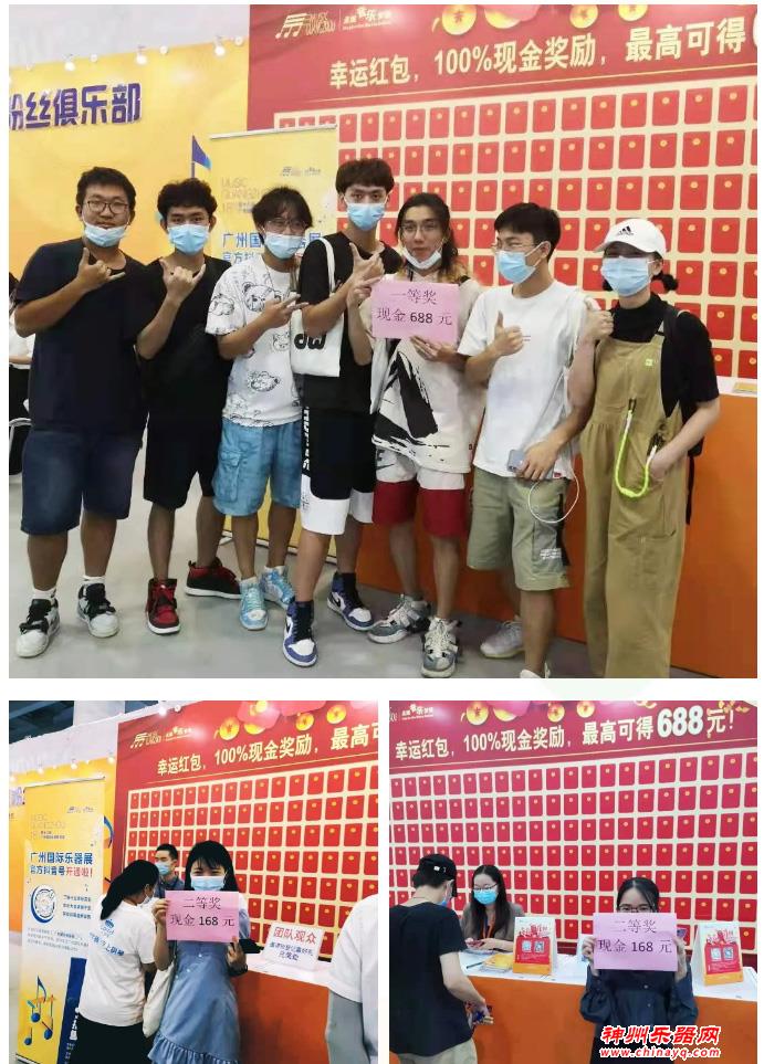 2021广州乐器展第一天现场直击！超多乐器乐动人心
