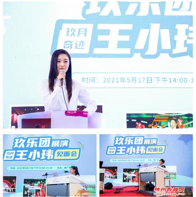 2021广州展第二天：行业峰会重磅出击，多场音乐会让人流连忘返