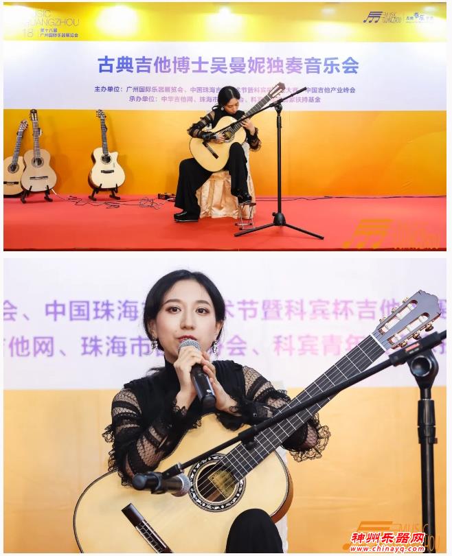 2021广州展第二天：行业峰会重磅出击，多场音乐会让人流连忘返