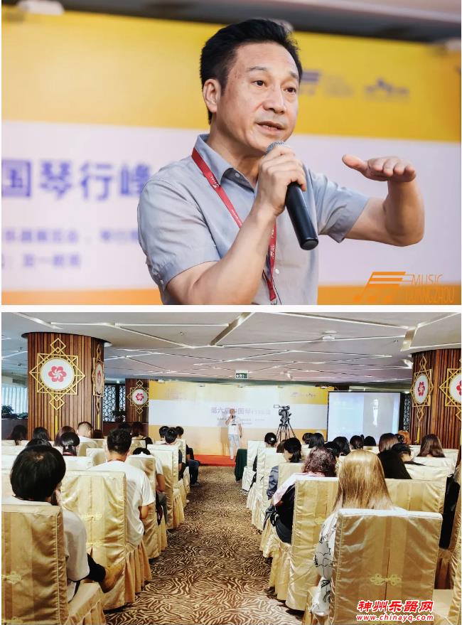 2021广州展第二天：行业峰会重磅出击，多场音乐会让人流连忘返