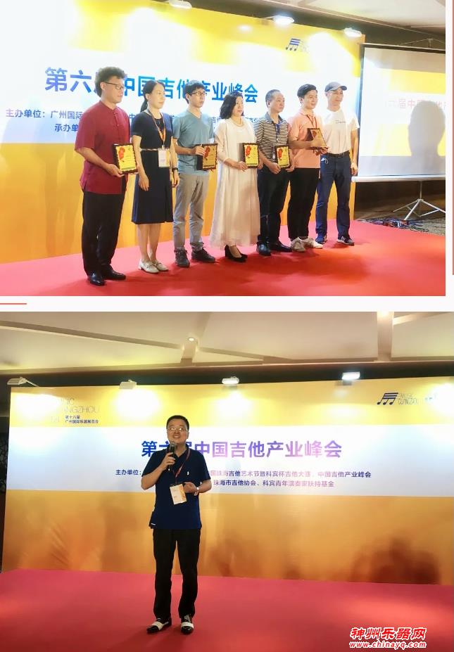 2021广州展第二天：行业峰会重磅出击，多场音乐会让人流连忘返