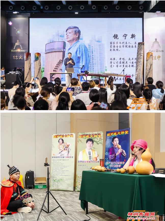 2021广州展第二天：行业峰会重磅出击，多场音乐会让人流连忘返