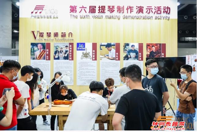 2021广州展第二天：行业峰会重磅出击，多场音乐会让人流连忘返