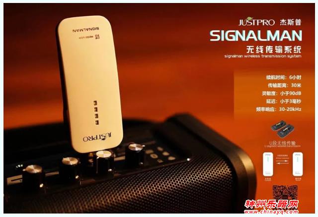 2021广州乐器展新品与亮点——电声类