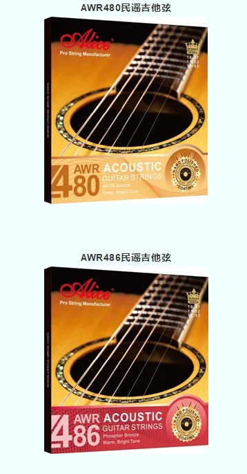 2021广州乐器展新品与亮点——电声类