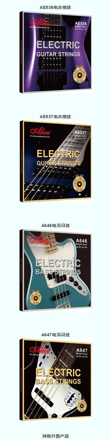 2021广州乐器展新品与亮点——电声类