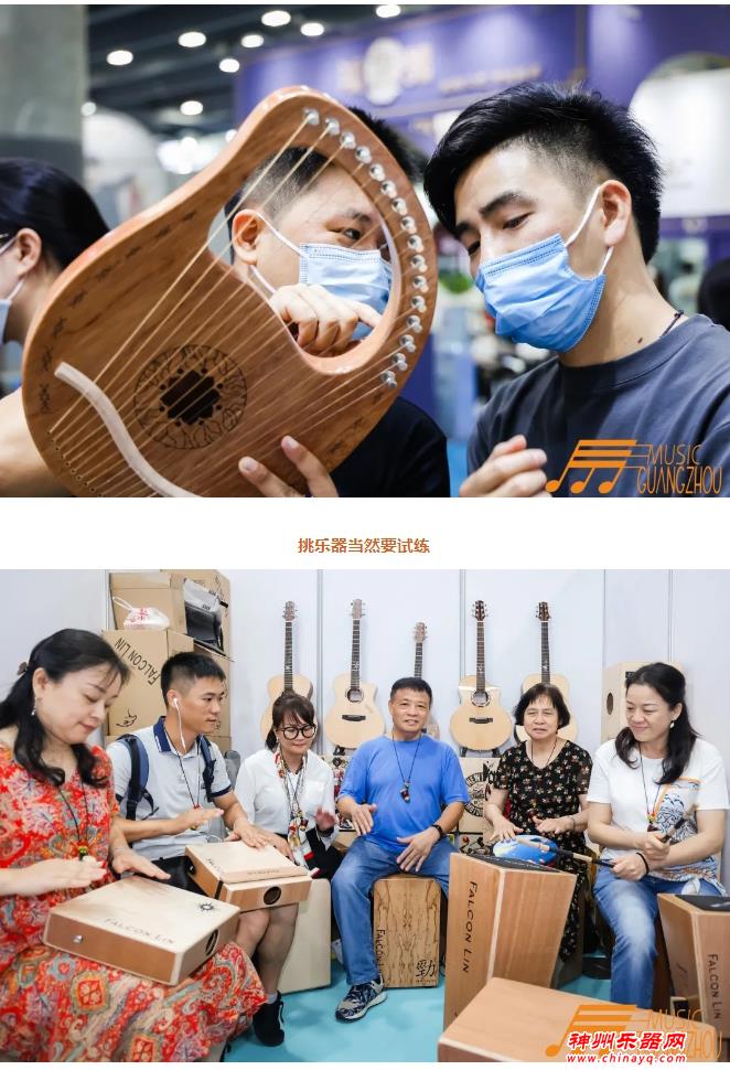 2021广州乐器展第三天：超多美图！精彩展品不容错过