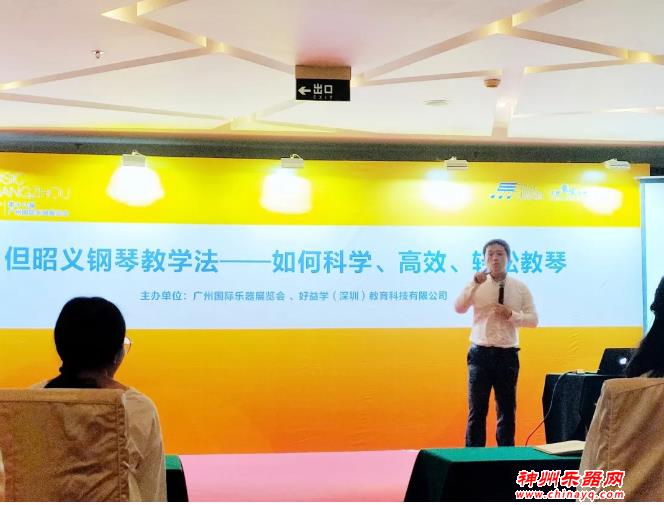 2021广州乐器展第三天：超多美图！精彩展品不容错过