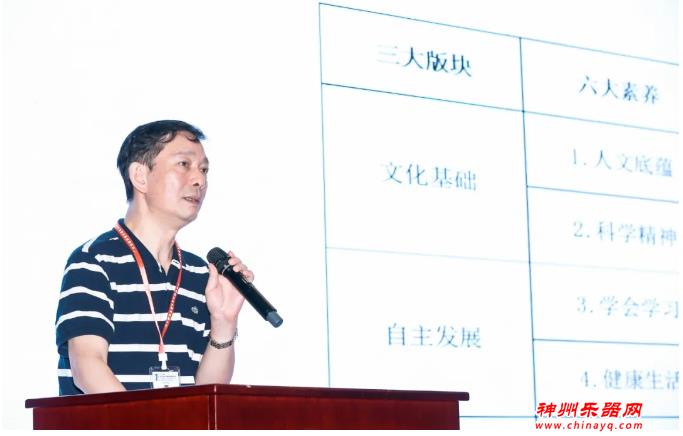 第一届广东省新兴音乐教育发展大会活动回顾：规范发展 创新共赢