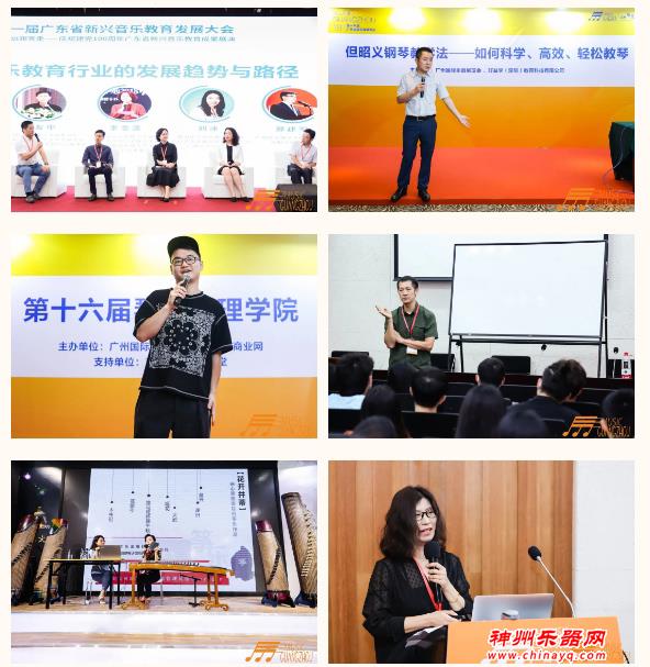 2021广州乐器展圆满落幕！相约明年5月15-18日再见