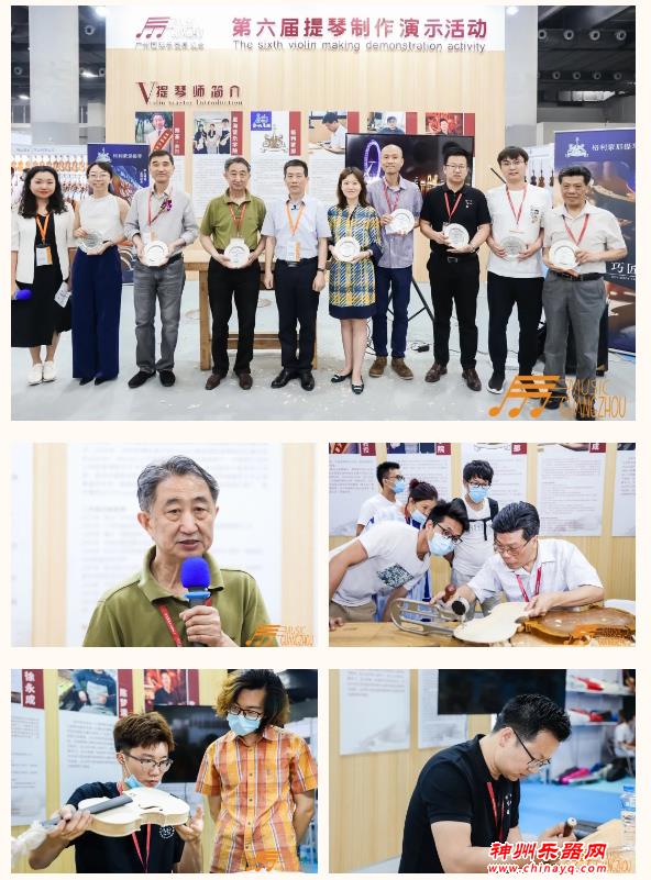 2021广州乐器展圆满落幕！相约明年5月15-18日再见