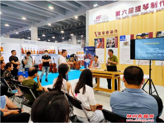 郑荃大师：提琴制作方式的过去、现在和将来