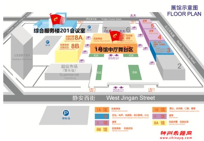 2021北京乐器展同期展会活动时间表建议收藏