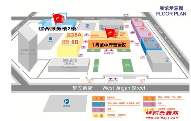 2021北京乐器展综合服务楼精彩活动请收藏