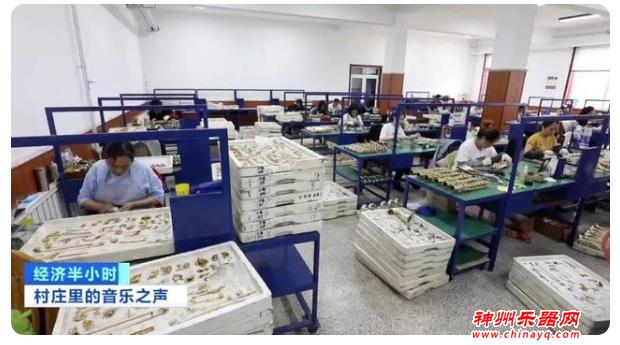 全球每两把萨克斯，就有一把来自这个村！年产值3个亿！乐器响了，村民笑了