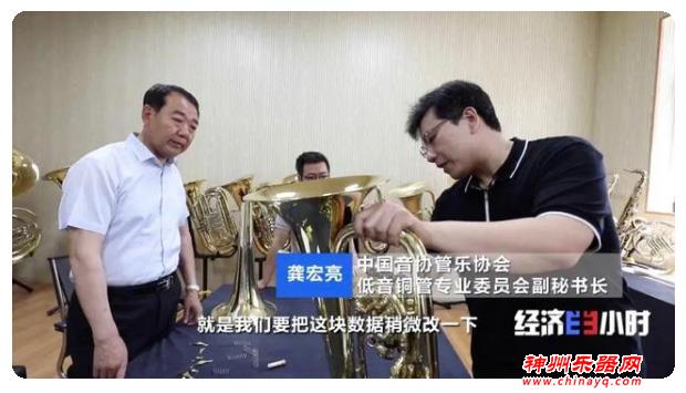 全球每两把萨克斯，就有一把来自这个村！年产值3个亿！乐器响了，村民笑了