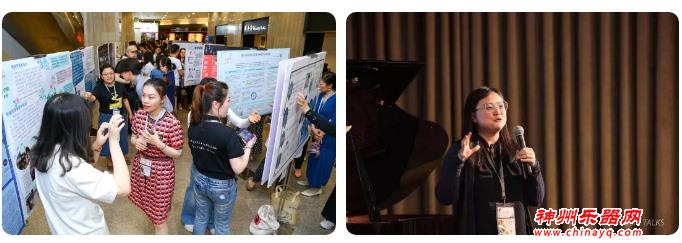 2021年7月16-18日 （天津）国民音乐教育大会暨国际音乐生活展music+Talks™板块介绍