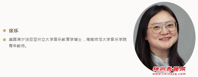 2021年7月16-18日 （天津）国民音乐教育大会暨国际音乐生活展music+Talks™板块介绍