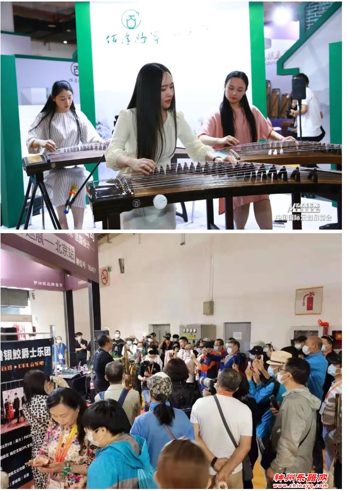 2021中国国际乐器展览会（北京）正式开幕