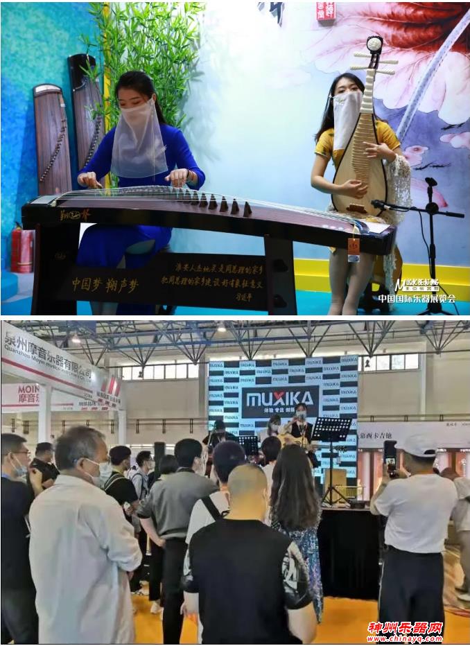 2021中国国际乐器展览会（北京）正式开幕