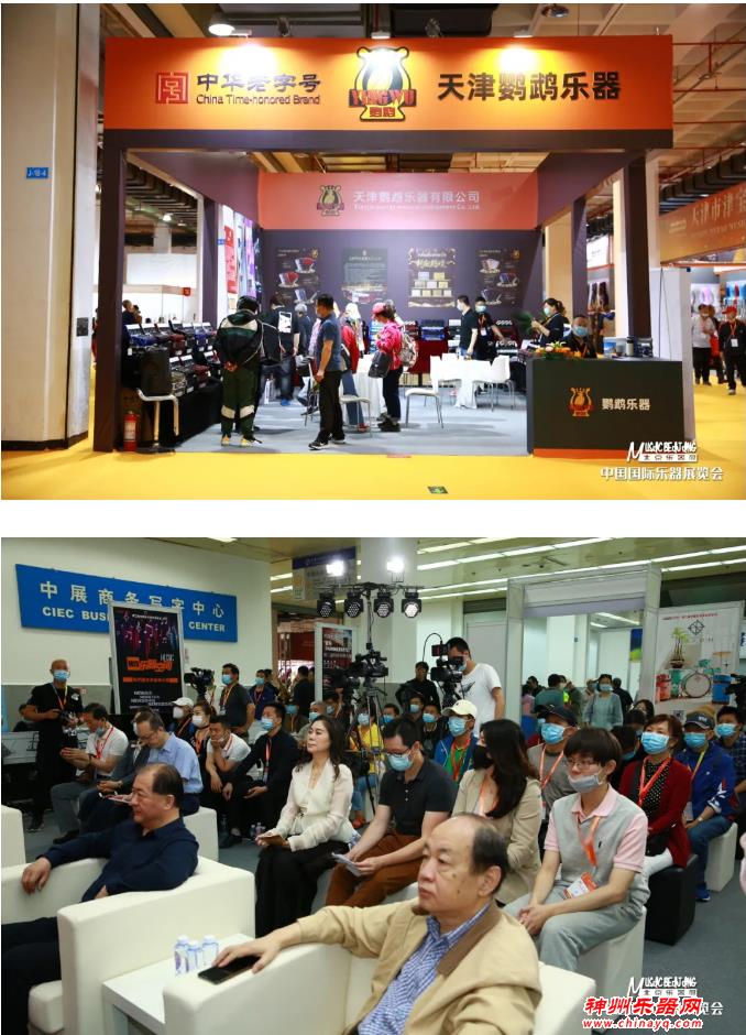 2021中国国际乐器展览会（北京）正式开幕