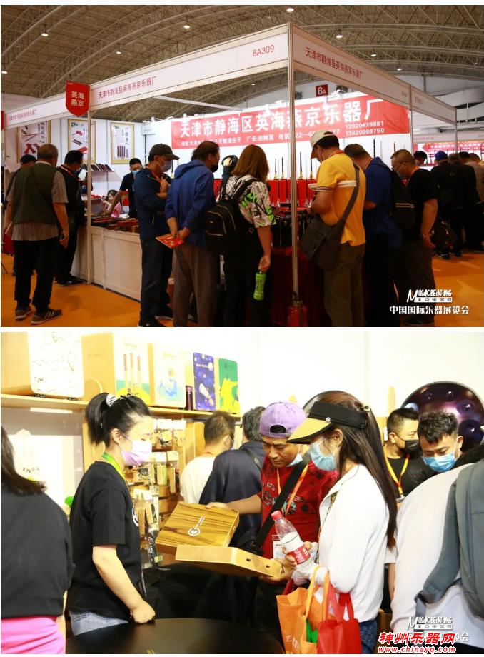 2021中国国际乐器展览会（北京）正式开幕